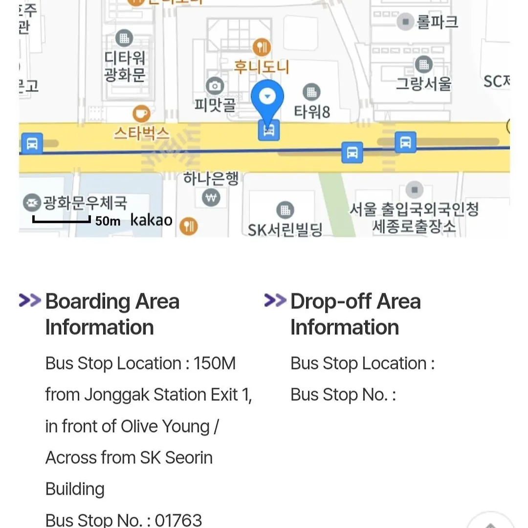The Black Seoul